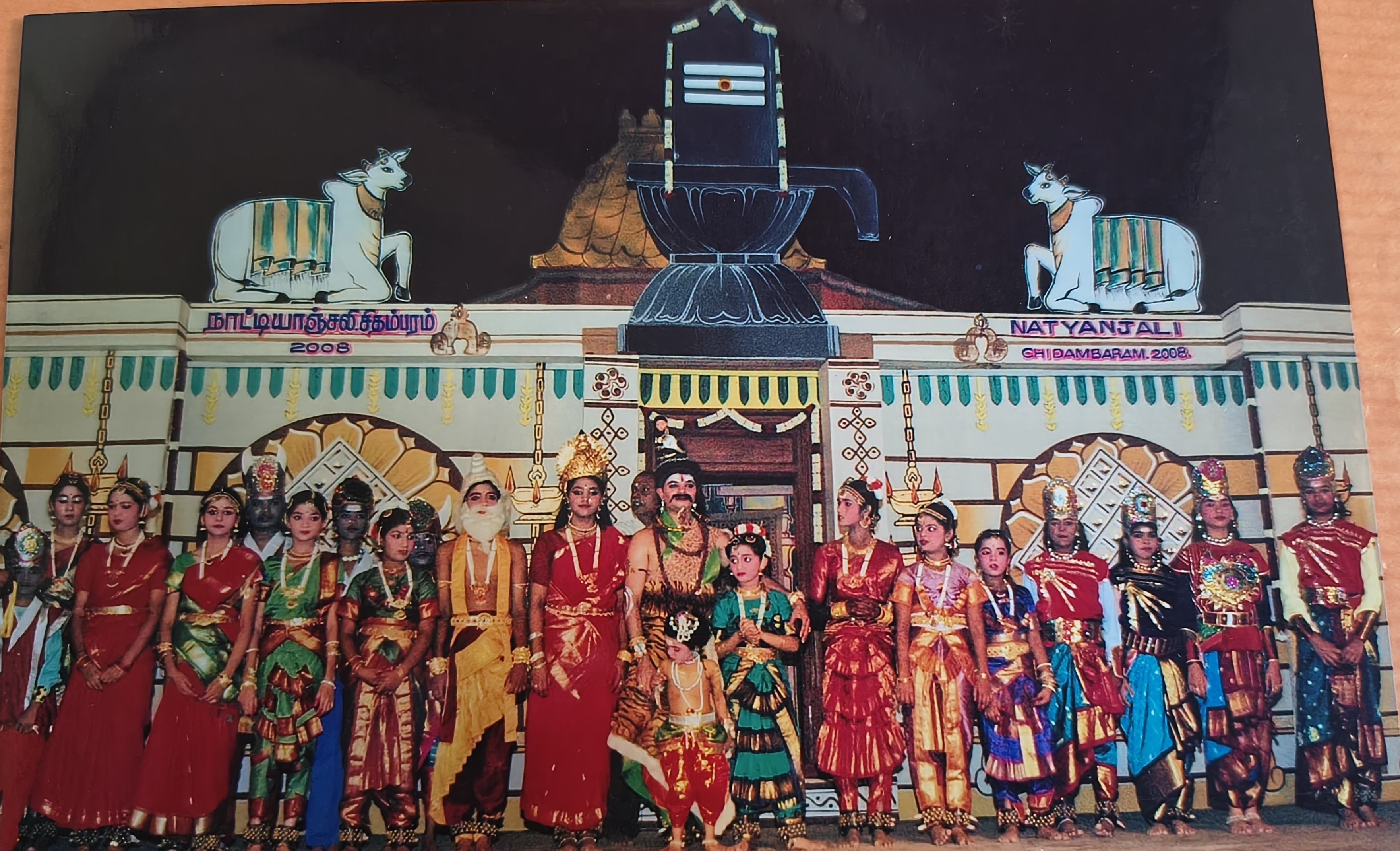 Natyanjali introduced